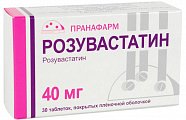 Купить розувастатин, таблетки, покрытые пленочной оболочкой 40мг, 30 шт в Городце