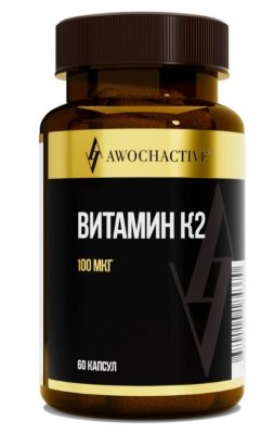 Купить авочактив (awochactive) витамин к2, капсулы массой 450 мг 60 шт бад в Городце