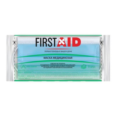 Купить маска медицинская трехслойная одноразовая ферстэйд (first aid) 9,5х17,5см, 5 шт в Городце
