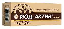 Купить йод-актив 50мкг, таблетки 40 шт бад в Городце