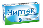 Купить зиртек, таблетки, покрытые пленочной оболочкой 10мг, 30 шт от аллергии в Городце