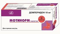 Купить мотинорм, таблетки 10мг, 30 шт в Городце