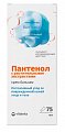 Купить vitateka (витатека) крем-бальзам для кожи регенерирующий, 75мл в Городце