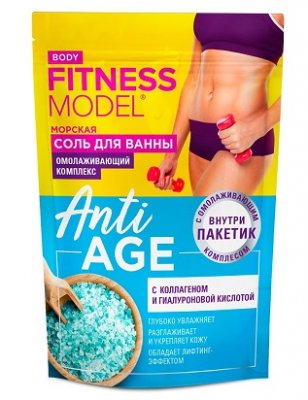 Купить фитокосметик fitness model соль для ванны морская аnti-age, 500г + омолаживающий комплекс, 30г в Городце