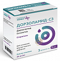 Купить дорзоламид-сз, капли глазные 20 мг/мл, флакон-капельница 5 мл, 3 шт в Городце