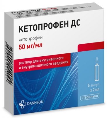 Купить кетопрофен-дс, раствор для внутривенного и внутримышечного введения 50мг/мл, ампула 2мл 5шт в Городце