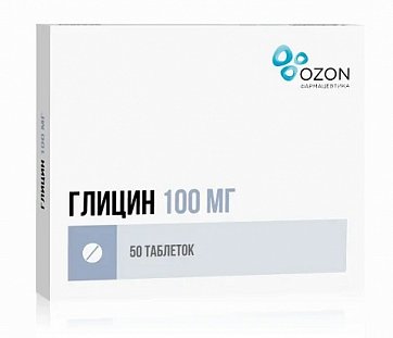 Глицин, таблетки подъязычные 100мг, 50 шт