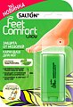 Купить salton (салтон) feet comfort lady карандаш защита от мозолей, 14мл в Городце