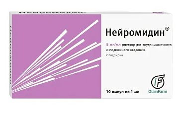 Нейромидин, раствор для внутримышечного и подкожного введения 5мг/мл, ампулы 1мл, 10 шт