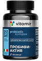 Купить пробифиактив витамир, капсулы массой 450мг 60шт бад в Городце