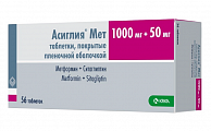 Купить асиглия мет, таблетки покрытые пленочной оболочкой 1000мг+50мг, 56шт в Городце