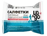 Купить салфетки стериальные up&go 2-ух слойные 16см х14см, 20шт в Городце