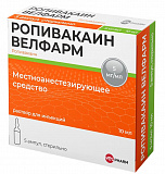 Ропивакаин-Велфарм, раствор для инъекций 5мг/мл, ампулы 10мл, 5 шт