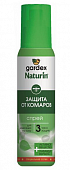 Купить гардекс (gardex) натурин спрей от комаров, 110мл в Городце