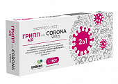 Купить тест на антиген короновируса sars-cov-2 и антигенов гриппа а,в covinfluenza мазок из носоглотки 1шт в Городце