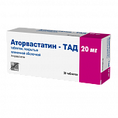 Купить аторвастатин-тад, таблетки покрытые пленочной оболочкой 20мг, 30 шт в Городце