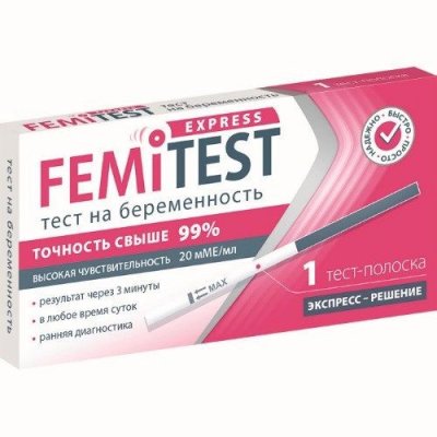 Купить тест для определения беременности femitest (фемитест) экспресс, 1 шт в Городце