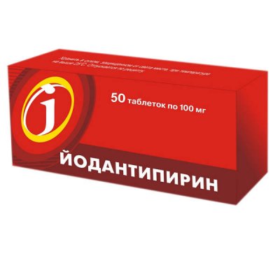 Купить йодантипирин, таблетки 100мг, 50 шт в Городце