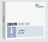 Купить диксин, раствор для внутриполостного введения и наружного применения 10мг/мл, ампулы 10мл, 10 шт в Городце