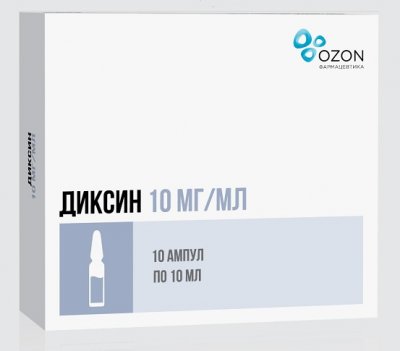 Купить диксин, раствор для внутриполостного введения и наружного применения 10мг/мл, ампулы 10мл, 10 шт в Городце