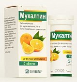 Купить мукалтин, таблетки шипучие 100 мг со вкусом апельсина, 10 шт в Городце