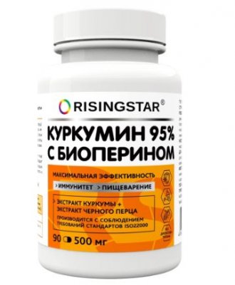 Купить risingstar (ризингстар), куркумин 95% с биоперином максимальная эффективность, капсулы массой 500 мг, 90 шт бад в Городце