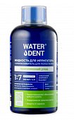 Купить waterdent (вотердент) жидкость для ирригатора+ополаскиватель 2в1  комплексный уход, вкус освежающие травы, концентрат 1:7, 500мл в Городце