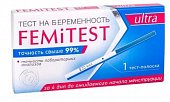 Купить тест для определения беременности femitest (фемитест) ультра, 1 шт в Городце