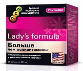 Купить lady's formula (леди-с формула) больше, чем поливитамины, капсулы, 60 шт бад в Городце