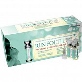 Купить rinfoltil (ринфолтил) кидс сыворотка для волос детская с липосомами, 30 шт в Городце