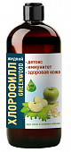 Купить greenwood (гринвуд) хлорофилл, раствор для приема внутрь жидкий, мята и зеленое яблоко, 500мл в Городце