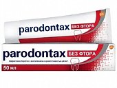 Купить пародонтакс (paradontax) зубная паста без фтора, 50мл в Городце