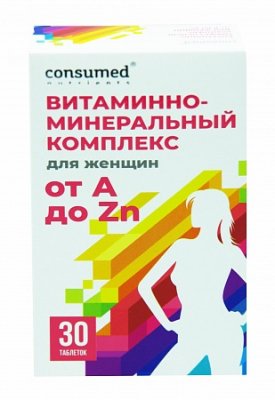 Купить витаминно-минеральный комплекс для женщин от а до zn консумед (consumed), таблетки 1250мг, 30 шт бад в Городце