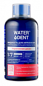 Купить waterdent (вотердент) жидкость для ирригатора+ополаскиватель 2в1 укрепление десен, вкус яблочный, концентрат 1:7, 500мл в Городце