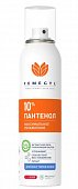 Купить femegyl (фемеджил) средство косметическое для ухода за кожей всех типов пантенол 10% аэрозоль 150мл в Городце