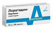 Купить лоратадин-акрихин, таблетки 10мг, 30 шт от аллергии в Городце