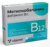 Купить метилкобаламин витамин в12 4,5мкг витамир, таблетки массой 100мг, 60шт бад в Городце