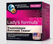 Купить lady's formula (леди-с формула) укрепление костной ткани, таблетки 60 шт бад в Городце