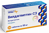 Вилдаглиптин-СЗ, таблетки 50 мг, 30 шт