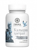 Купить кальций цитрат крымский с витамином д3 и магнием таблетки 500мг, 60 шт бад в Городце